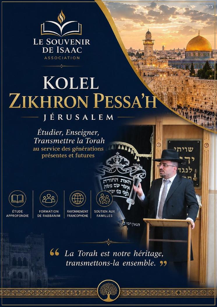 Couverture du fascicule de présentation du Kolel Zikhron Pessa'h